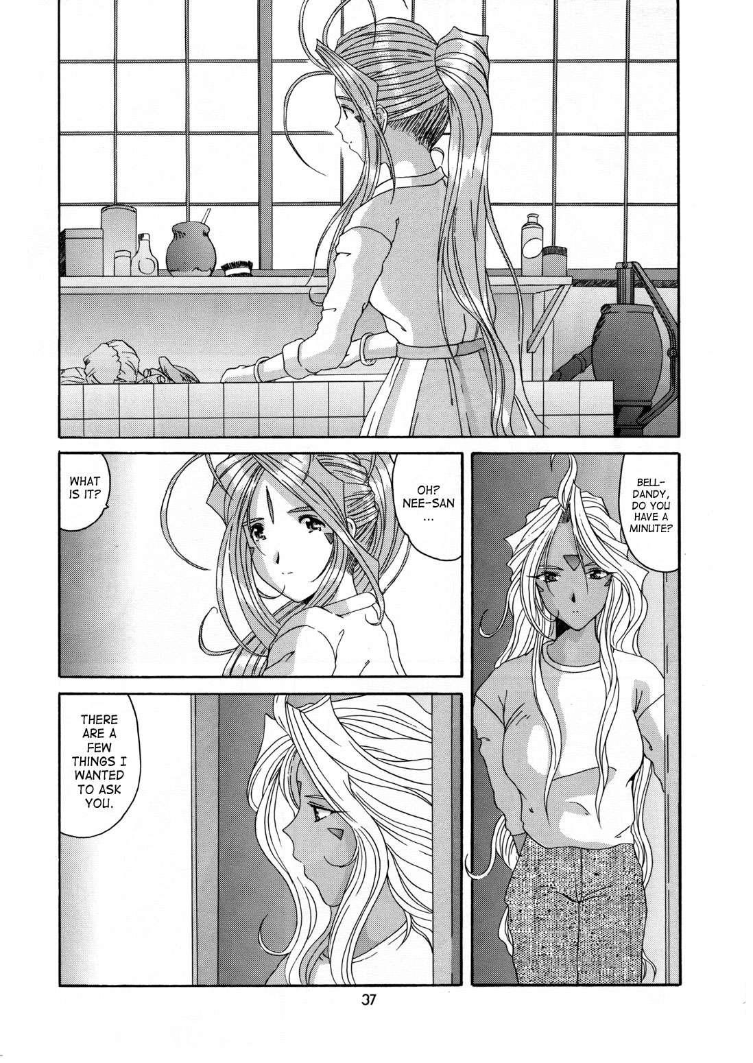 Ah! My Goddess Dj - Nightmare Of My Goddess Chapter 6000 Page 34